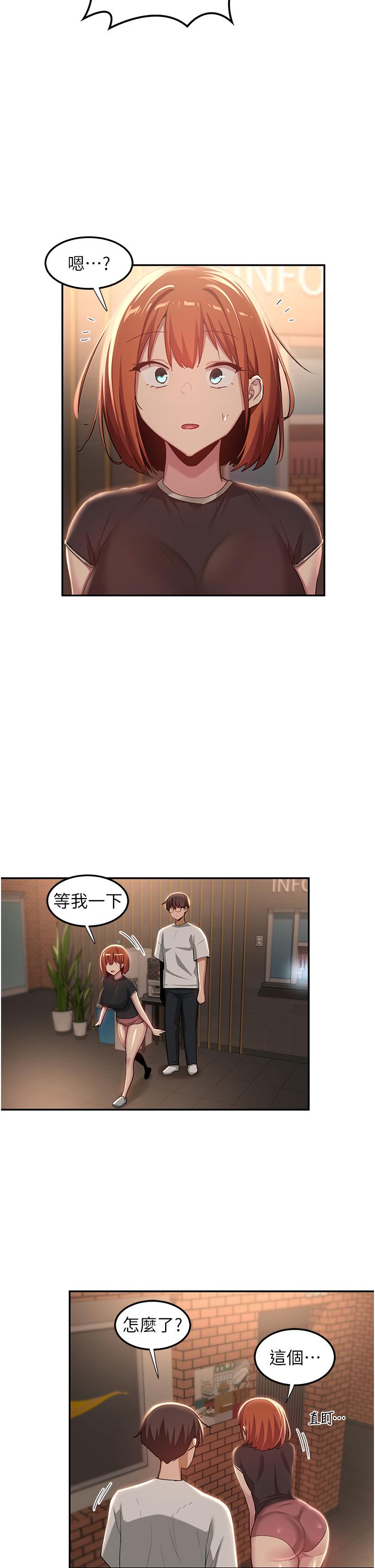 韩国漫画深度交流会韩漫_深度交流会-第79话-请主人射满我下贱的小穴！在线免费阅读-韩国漫画-第7张图片