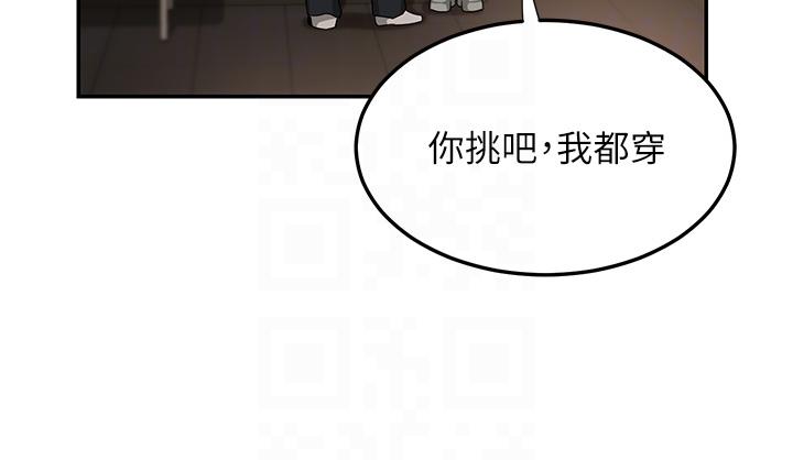 韩国漫画深度交流会韩漫_深度交流会-第79话-请主人射满我下贱的小穴！在线免费阅读-韩国漫画-第10张图片