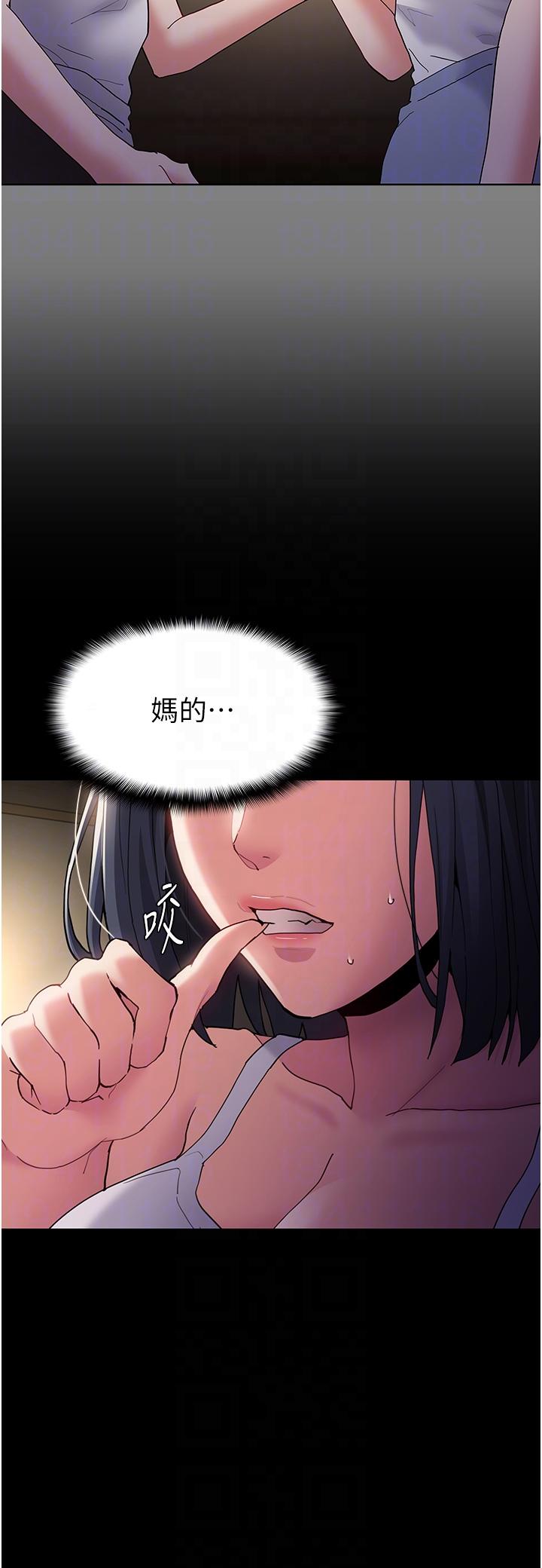 韩国漫画癡汉成瘾韩漫_癡汉成瘾-第44话-乖乖张开腿等我！在线免费阅读-韩国漫画-第6张图片