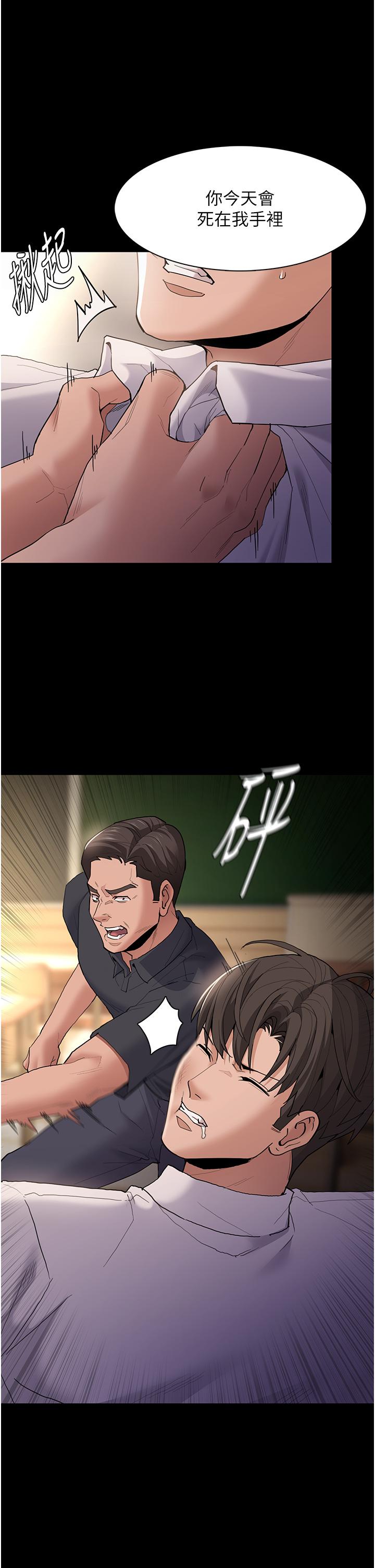 韩国漫画癡汉成瘾韩漫_癡汉成瘾-第44话-乖乖张开腿等我！在线免费阅读-韩国漫画-第11张图片