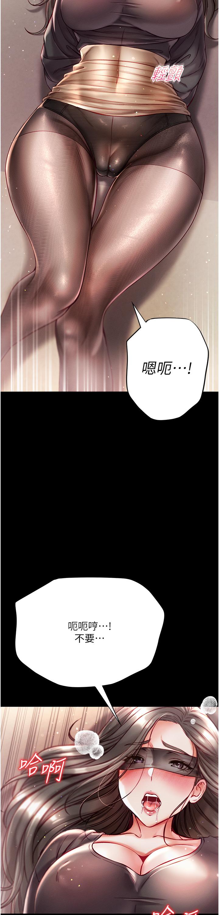 韩国漫画第一大弟子韩漫_第一大弟子-第37话-「受惊」的感觉真舒服！在线免费阅读-韩国漫画-第23张图片