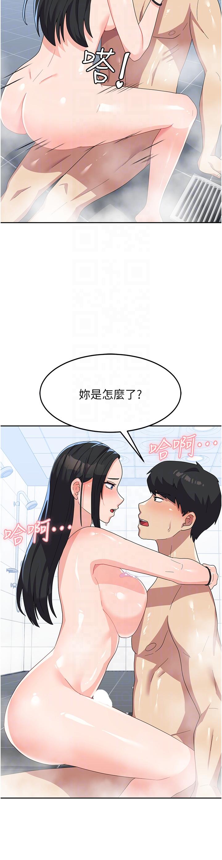 韩国漫画国军女大生韩漫_国军女大生-第16话-不停喷水的小穴在线免费阅读-韩国漫画-第14张图片