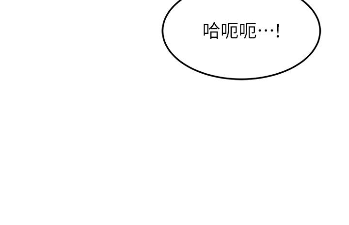 韩国漫画国军女大生韩漫_国军女大生-第16话-不停喷水的小穴在线免费阅读-韩国漫画-第27张图片