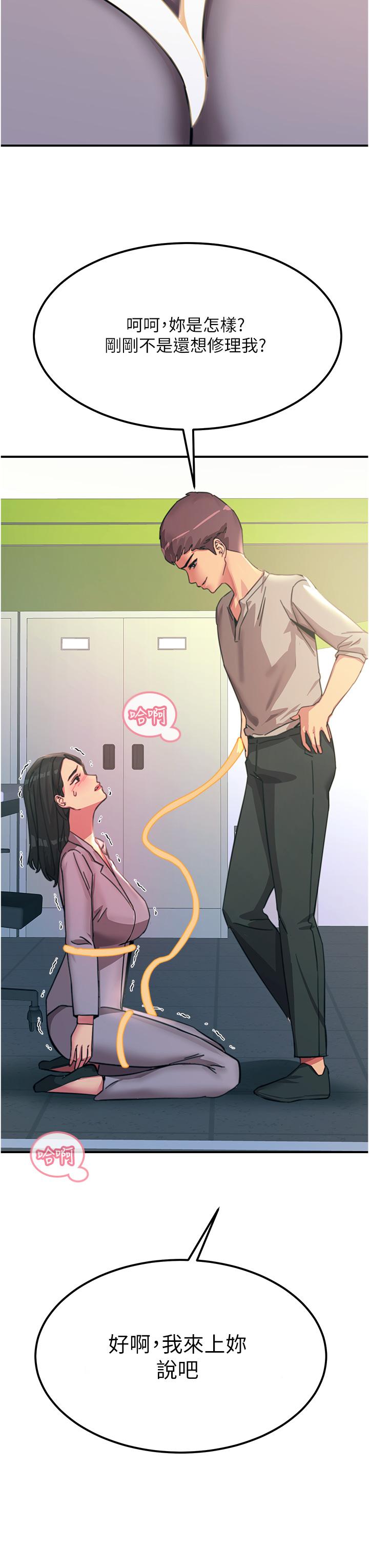 韩国漫画触电大师韩漫_触电大师-第53话-挑战巨棒极限的经纪人在线免费阅读-韩国漫画-第3张图片