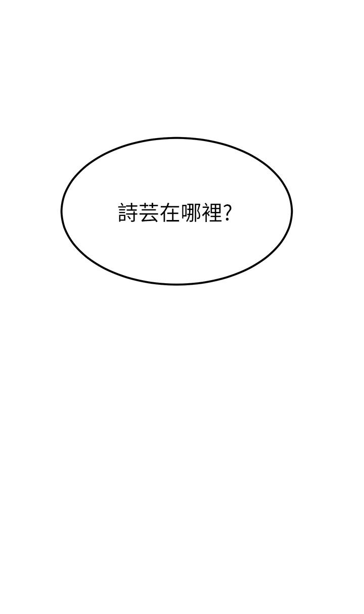 韩国漫画触电大师韩漫_触电大师-第53话-挑战巨棒极限的经纪人在线免费阅读-韩国漫画-第4张图片