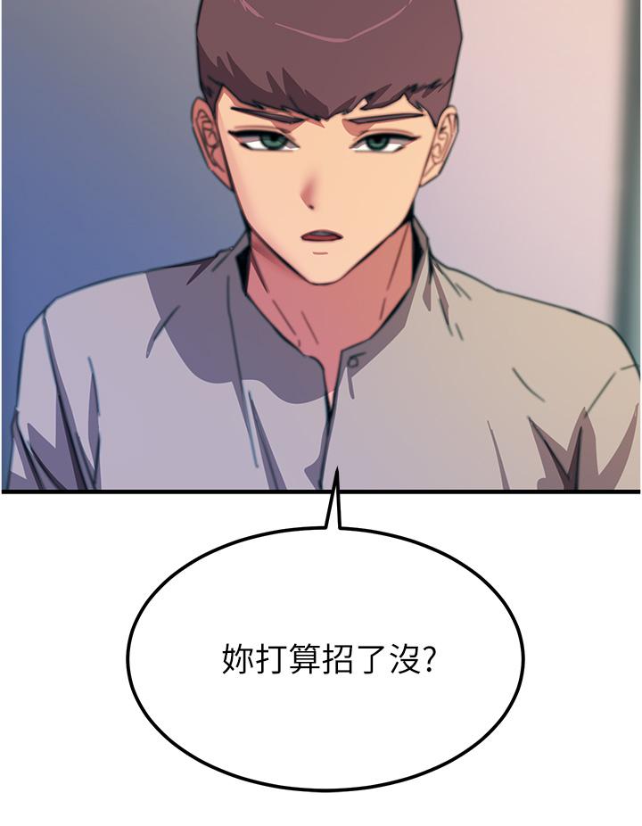 韩国漫画触电大师韩漫_触电大师-第53话-挑战巨棒极限的经纪人在线免费阅读-韩国漫画-第16张图片