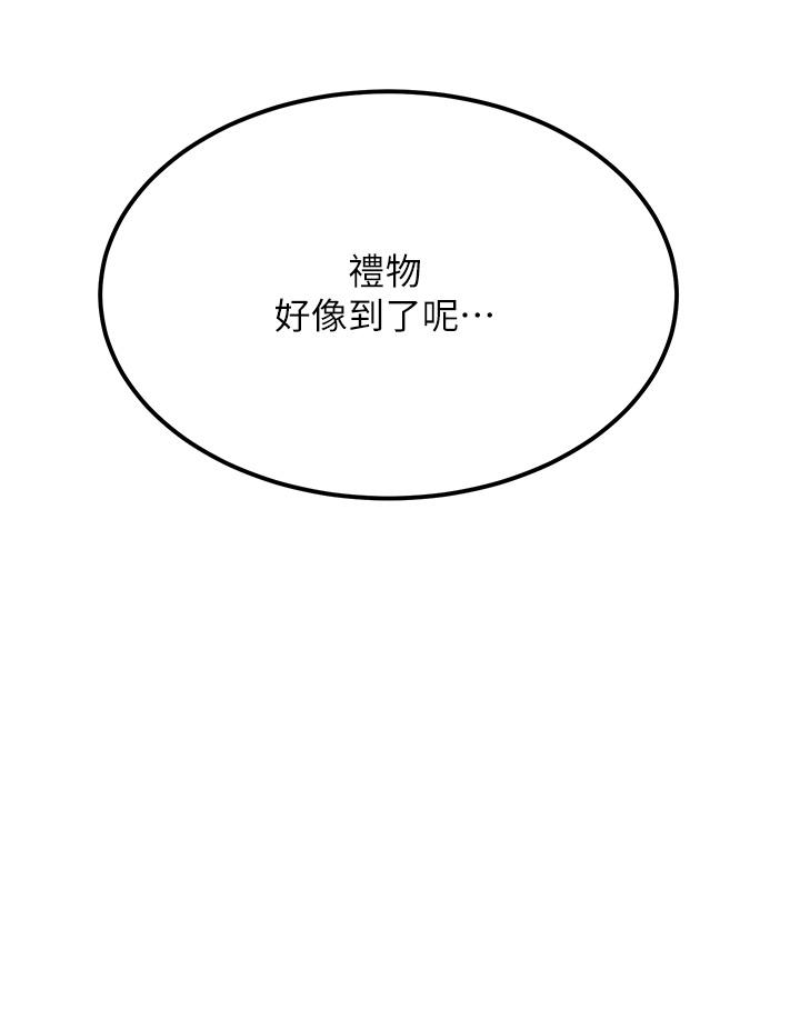 韩国漫画触电大师韩漫_触电大师-第53话-挑战巨棒极限的经纪人在线免费阅读-韩国漫画-第49张图片