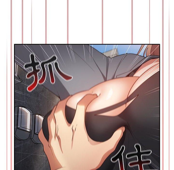 韩国漫画游戏不能这样玩韩漫_游戏不能这样玩-第1话在线免费阅读-韩国漫画-第59张图片