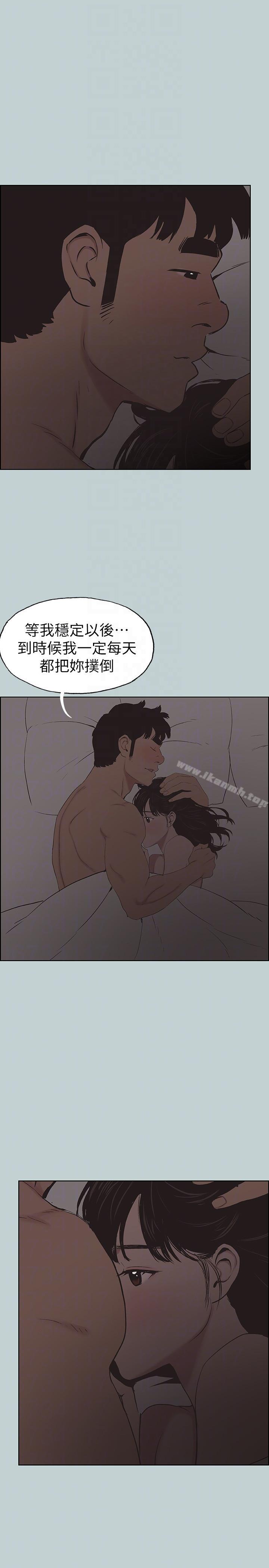 韩国漫画韩漫_适合劈腿的好日子-第116话-滋润柔嫩的肌肤在线免费阅读-韩国漫画-第21张图片