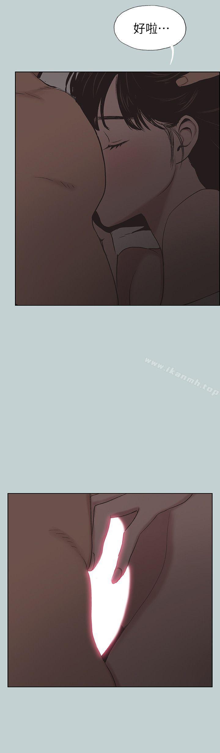 韩国漫画韩漫_适合劈腿的好日子-第116话-滋润柔嫩的肌肤在线免费阅读-韩国漫画-第22张图片