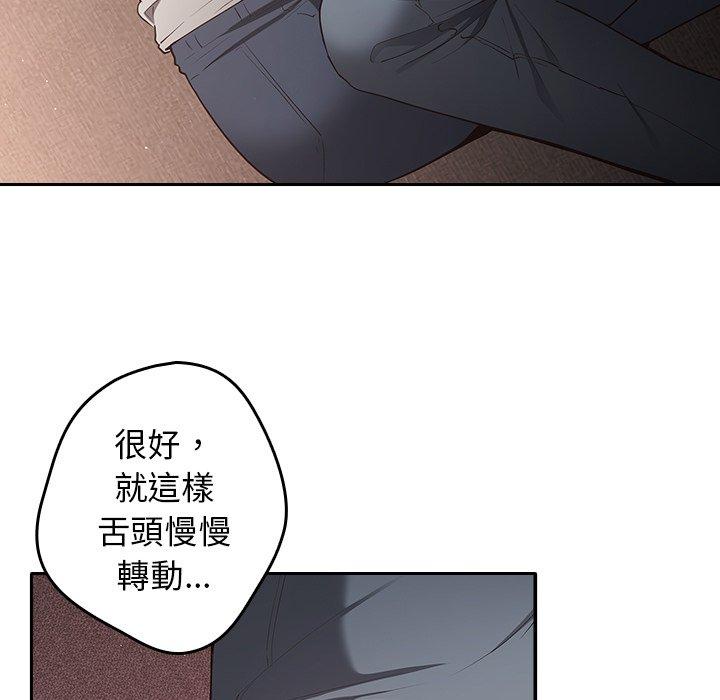 韩国漫画游戏不能这样玩韩漫_游戏不能这样玩-第3话在线免费阅读-韩国漫画-第119张图片