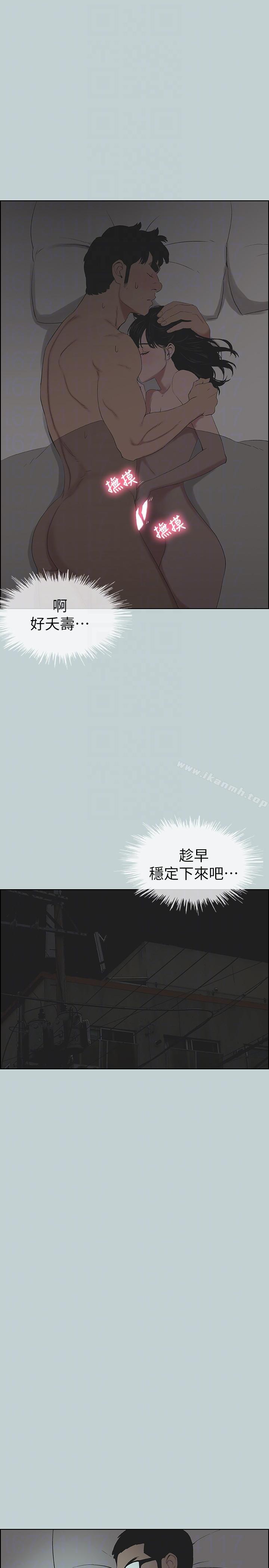 韩国漫画韩漫_适合劈腿的好日子-第116话-滋润柔嫩的肌肤在线免费阅读-韩国漫画-第23张图片