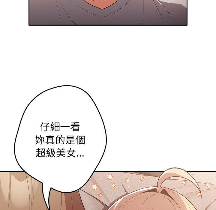 韩国漫画游戏不能这样玩韩漫_游戏不能这样玩-第3话在线免费阅读-韩国漫画-第145张图片