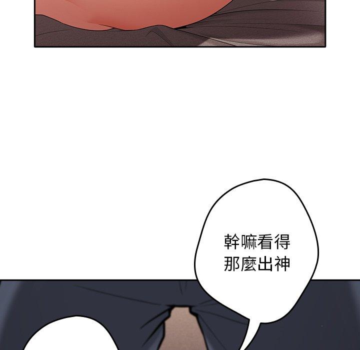 韩国漫画游戏不能这样玩韩漫_游戏不能这样玩-第3话在线免费阅读-韩国漫画-第161张图片