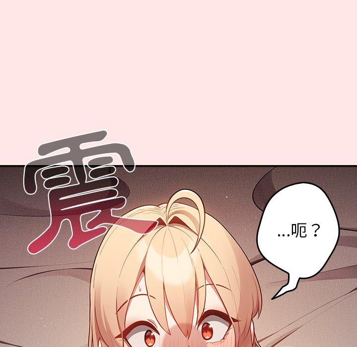 韩国漫画游戏不能这样玩韩漫_游戏不能这样玩-第4话在线免费阅读-韩国漫画-第11张图片