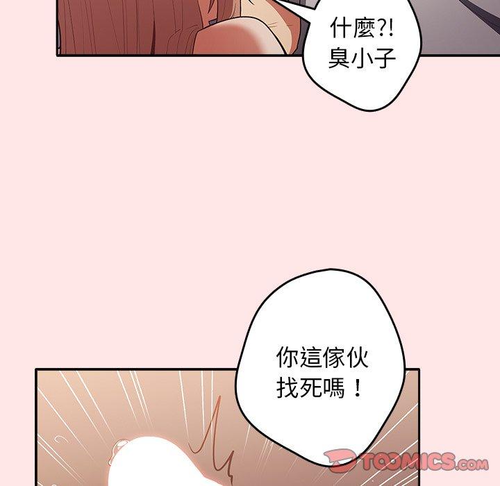 韩国漫画游戏不能这样玩韩漫_游戏不能这样玩-第4话在线免费阅读-韩国漫画-第27张图片