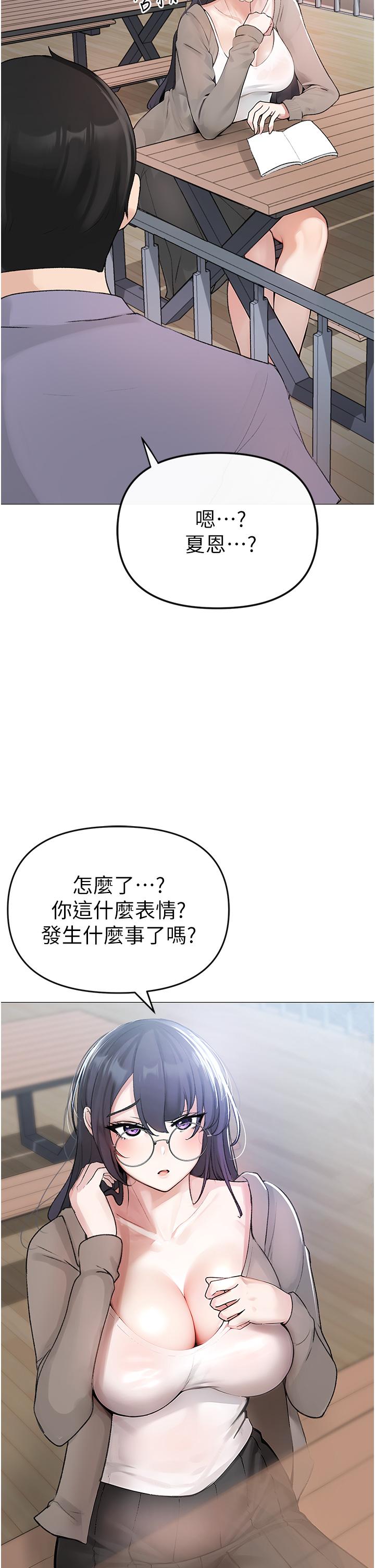 韩国漫画↖㊣煞气a猛男㊣↘韩漫_↖㊣煞气a猛男㊣↘-第1话-煞气猛男的NTR在线免费阅读-韩国漫画-第49张图片