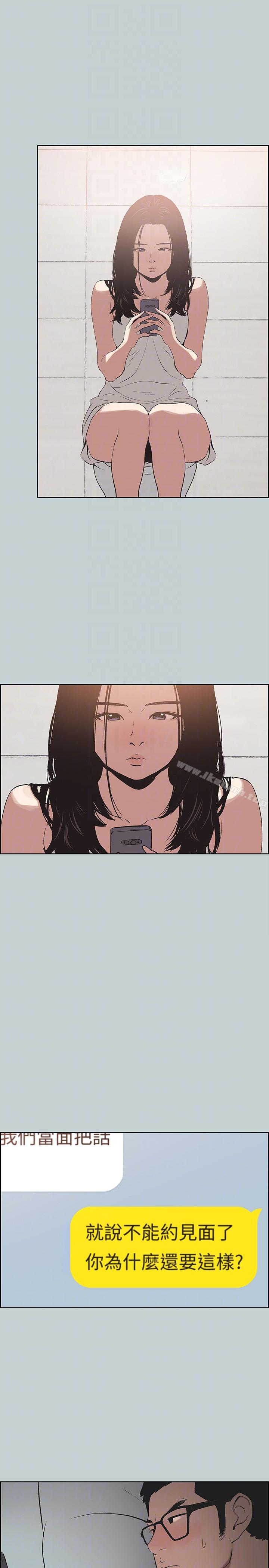 韩国漫画韩漫_适合劈腿的好日子-第116话-滋润柔嫩的肌肤在线免费阅读-韩国漫画-第25张图片