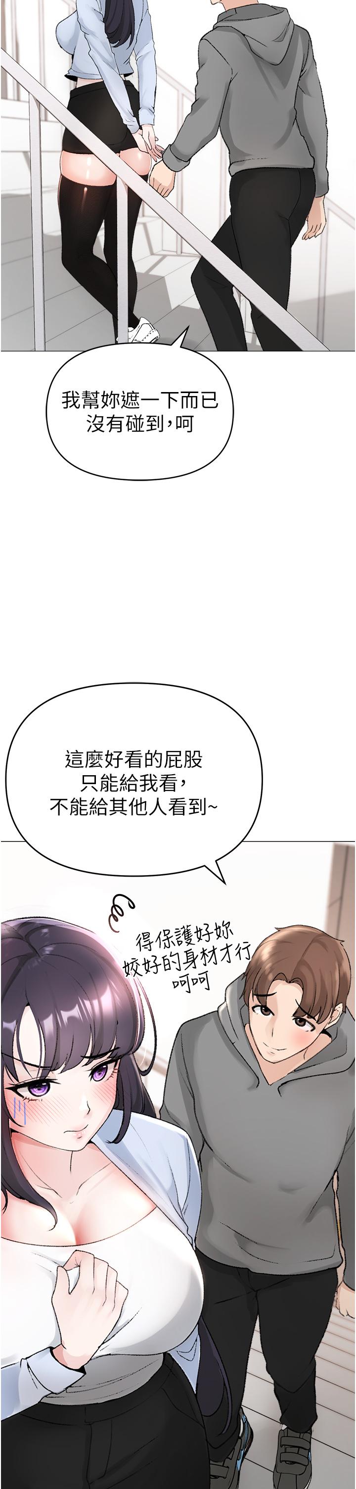 韩国漫画↖㊣煞气a猛男㊣↘韩漫_↖㊣煞气a猛男㊣↘-第2话-我已经是…主人的形状在线免费阅读-韩国漫画-第33张图片