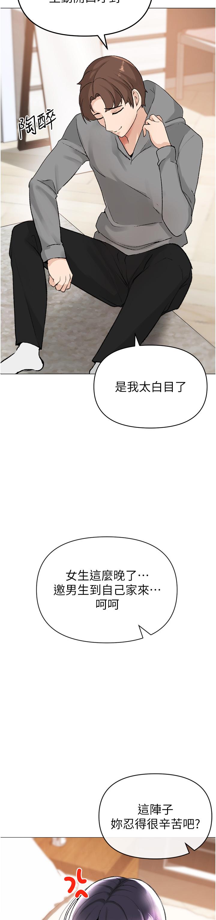 韩国漫画↖㊣煞气a猛男㊣↘韩漫_↖㊣煞气a猛男㊣↘-第2话-我已经是…主人的形状在线免费阅读-韩国漫画-第37张图片