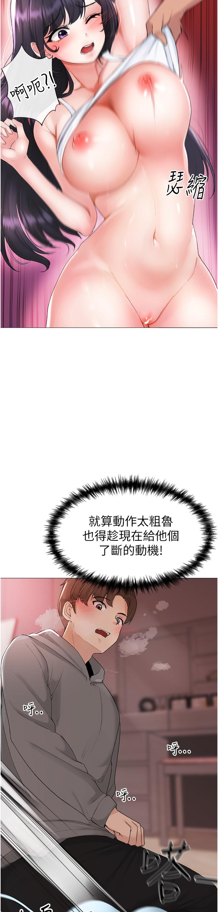 韩国漫画↖㊣煞气a猛男㊣↘韩漫_↖㊣煞气a猛男㊣↘-第3话-驯服放肆的处女鲍在线免费阅读-韩国漫画-第9张图片