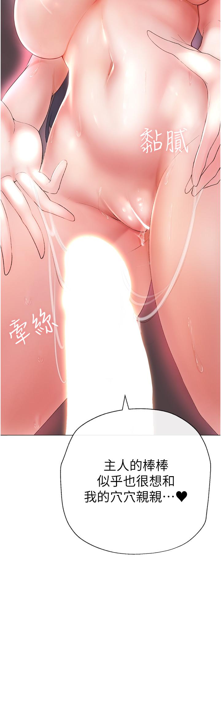 韩国漫画↖㊣煞气a猛男㊣↘韩漫_↖㊣煞气a猛男㊣↘-第3话-驯服放肆的处女鲍在线免费阅读-韩国漫画-第20张图片