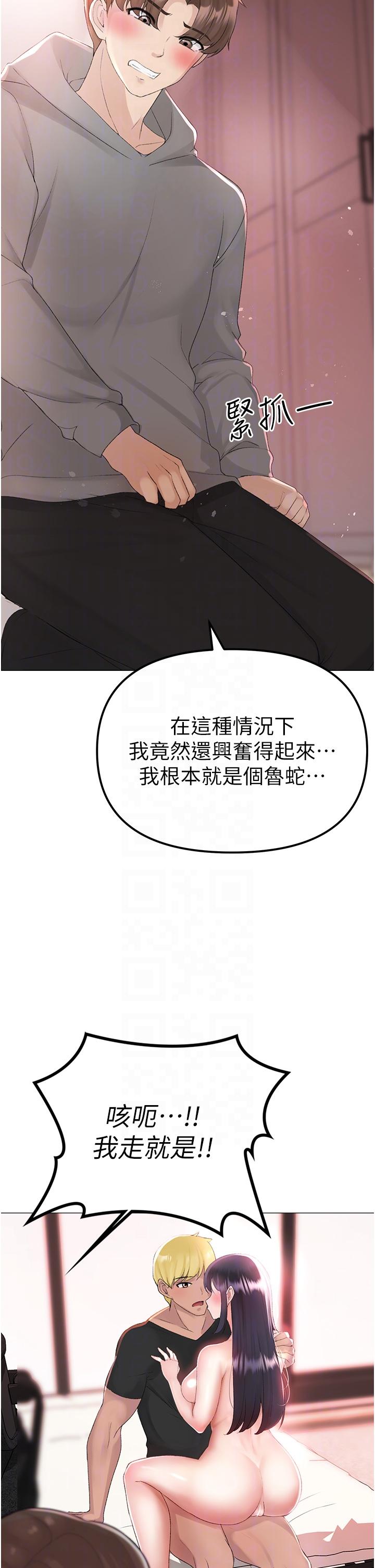 韩国漫画↖㊣煞气a猛男㊣↘韩漫_↖㊣煞气a猛男㊣↘-第3话-驯服放肆的处女鲍在线免费阅读-韩国漫画-第24张图片