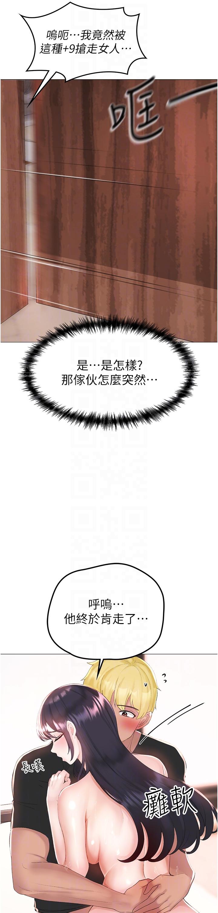 韩国漫画↖㊣煞气a猛男㊣↘韩漫_↖㊣煞气a猛男㊣↘-第3话-驯服放肆的处女鲍在线免费阅读-韩国漫画-第26张图片