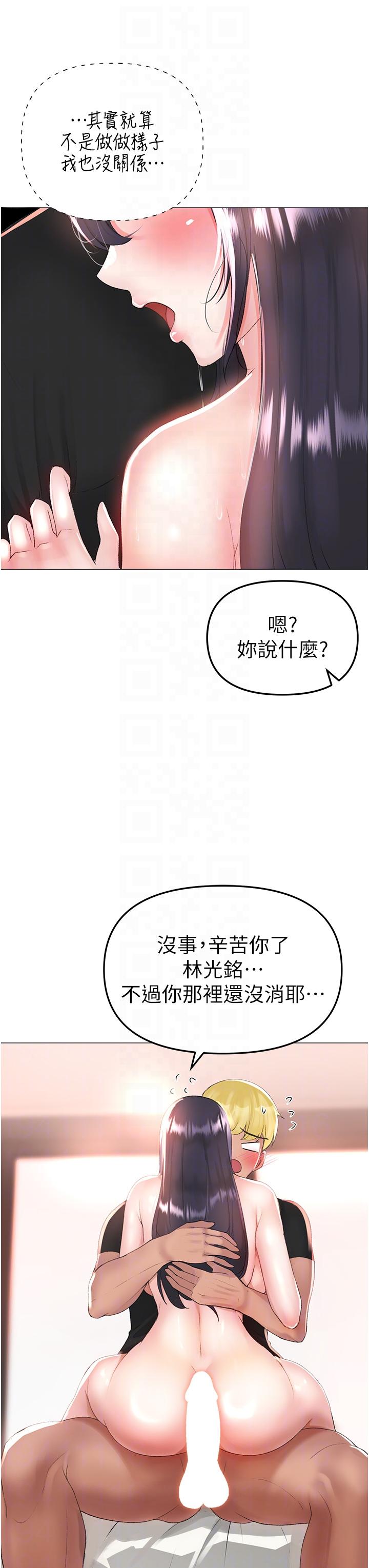 韩国漫画↖㊣煞气a猛男㊣↘韩漫_↖㊣煞气a猛男㊣↘-第3话-驯服放肆的处女鲍在线免费阅读-韩国漫画-第28张图片