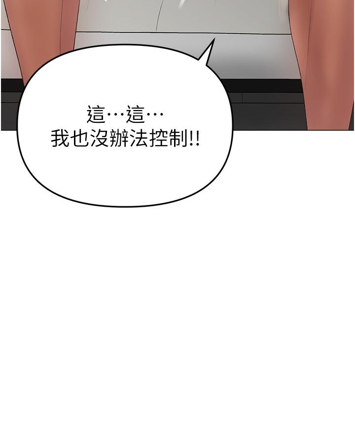 韩国漫画↖㊣煞气a猛男㊣↘韩漫_↖㊣煞气a猛男㊣↘-第3话-驯服放肆的处女鲍在线免费阅读-韩国漫画-第29张图片