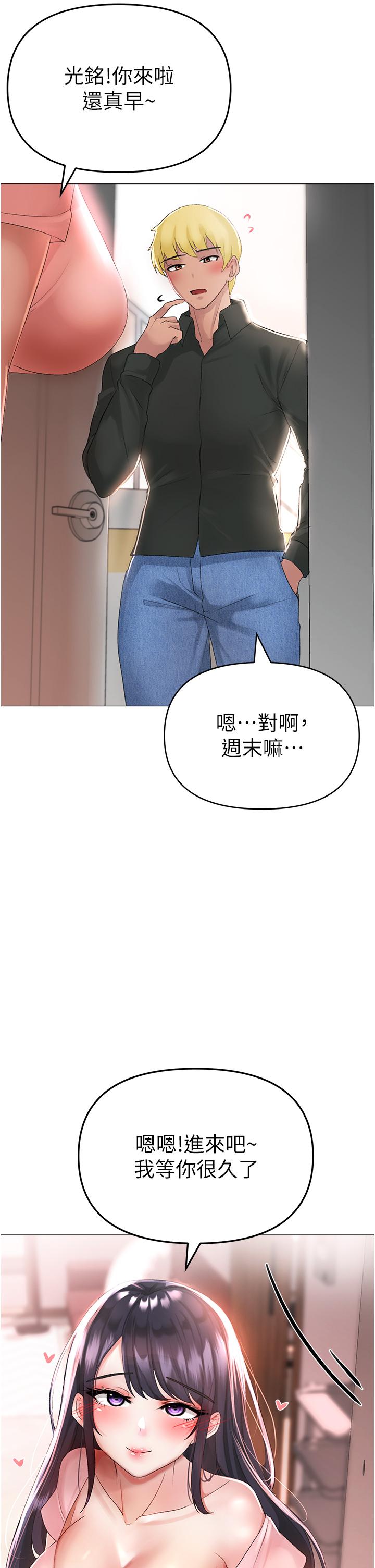 韩国漫画↖㊣煞气a猛男㊣↘韩漫_↖㊣煞气a猛男㊣↘-第3话-驯服放肆的处女鲍在线免费阅读-韩国漫画-第42张图片