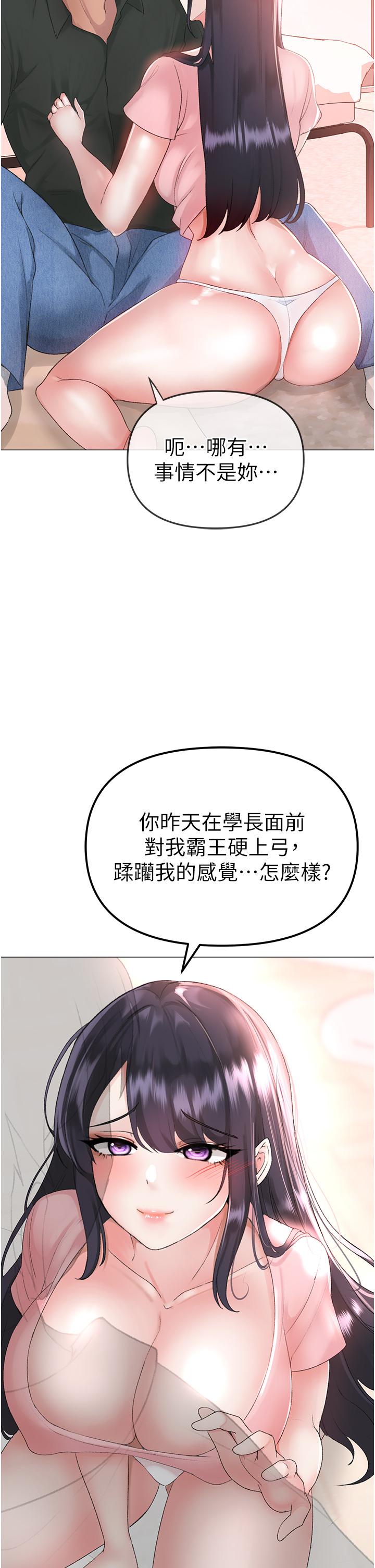 韩国漫画↖㊣煞气a猛男㊣↘韩漫_↖㊣煞气a猛男㊣↘-第3话-驯服放肆的处女鲍在线免费阅读-韩国漫画-第48张图片