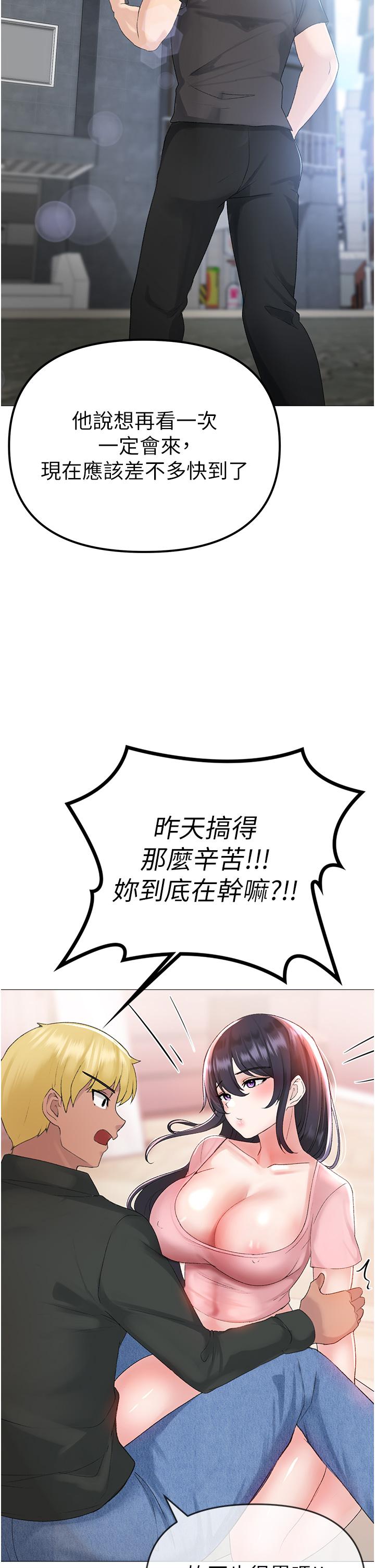 韩国漫画↖㊣煞气a猛男㊣↘韩漫_↖㊣煞气a猛男㊣↘-第3话-驯服放肆的处女鲍在线免费阅读-韩国漫画-第53张图片