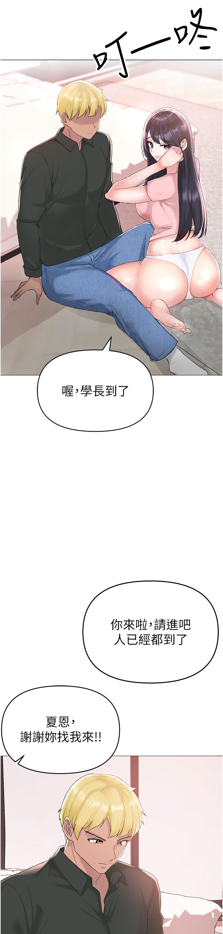 韩国漫画↖㊣煞气a猛男㊣↘韩漫_↖㊣煞气a猛男㊣↘-第3话-驯服放肆的处女鲍在线免费阅读-韩国漫画-第57张图片