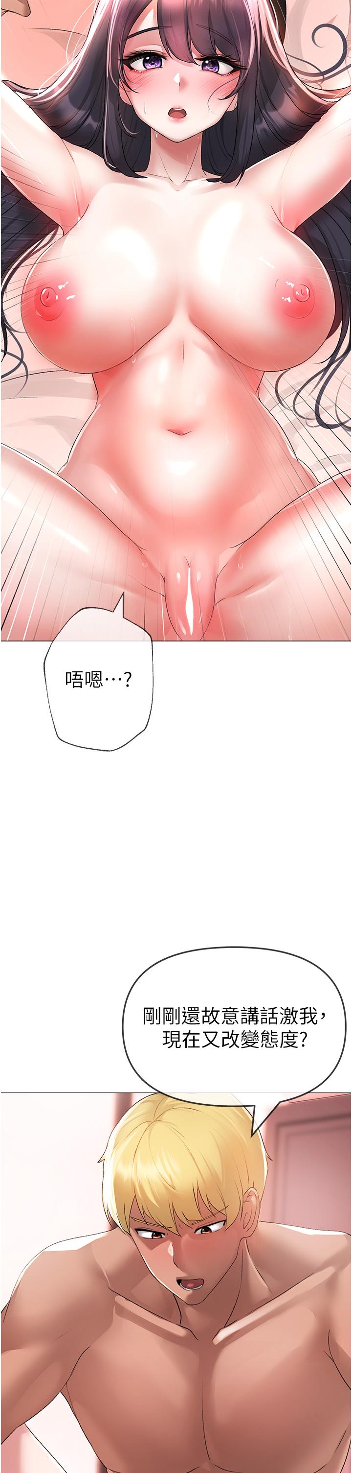 韩国漫画↖㊣煞气a猛男㊣↘韩漫_↖㊣煞气a猛男㊣↘-第4话-强烈撞击淫蕩美尻在线免费阅读-韩国漫画-第27张图片