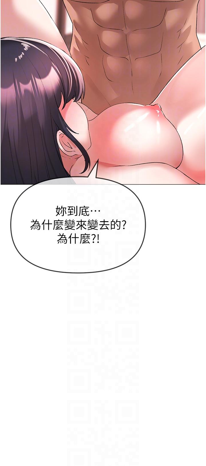 韩国漫画↖㊣煞气a猛男㊣↘韩漫_↖㊣煞气a猛男㊣↘-第4话-强烈撞击淫蕩美尻在线免费阅读-韩国漫画-第28张图片