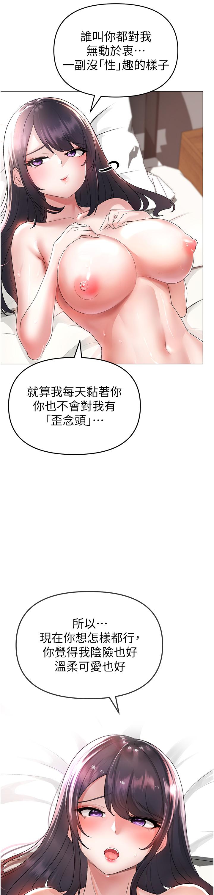 韩国漫画↖㊣煞气a猛男㊣↘韩漫_↖㊣煞气a猛男㊣↘-第4话-强烈撞击淫蕩美尻在线免费阅读-韩国漫画-第29张图片