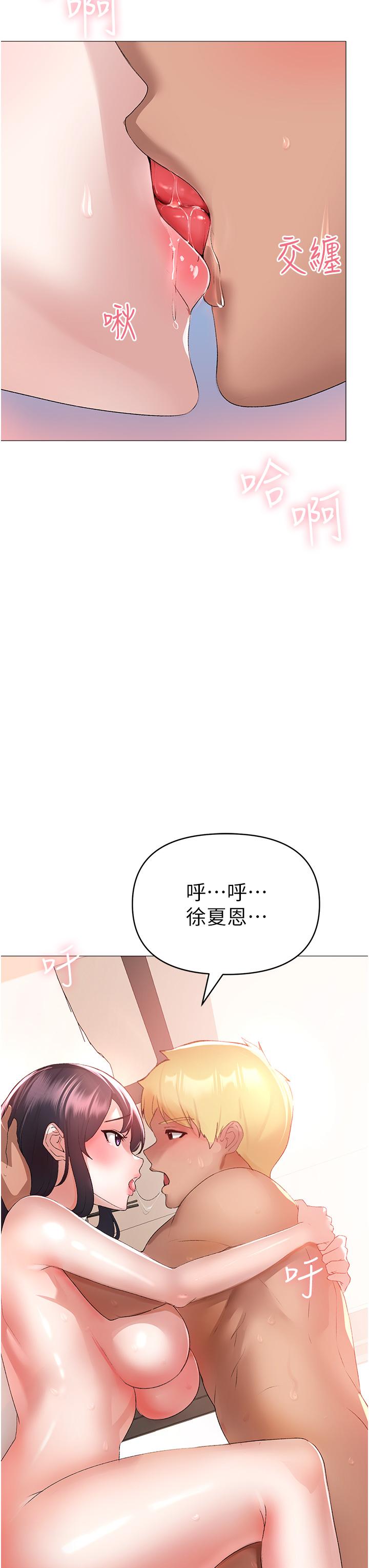 韩国漫画↖㊣煞气a猛男㊣↘韩漫_↖㊣煞气a猛男㊣↘-第4话-强烈撞击淫蕩美尻在线免费阅读-韩国漫画-第31张图片