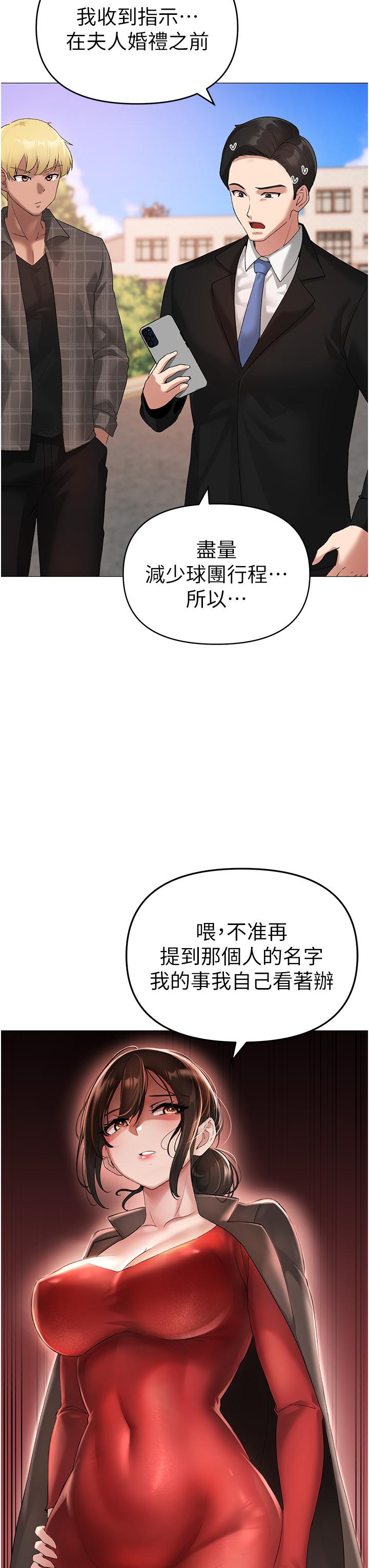 韩国漫画↖㊣煞气a猛男㊣↘韩漫_↖㊣煞气a猛男㊣↘-第5话-让我向下沉沦吧在线免费阅读-韩国漫画-第29张图片