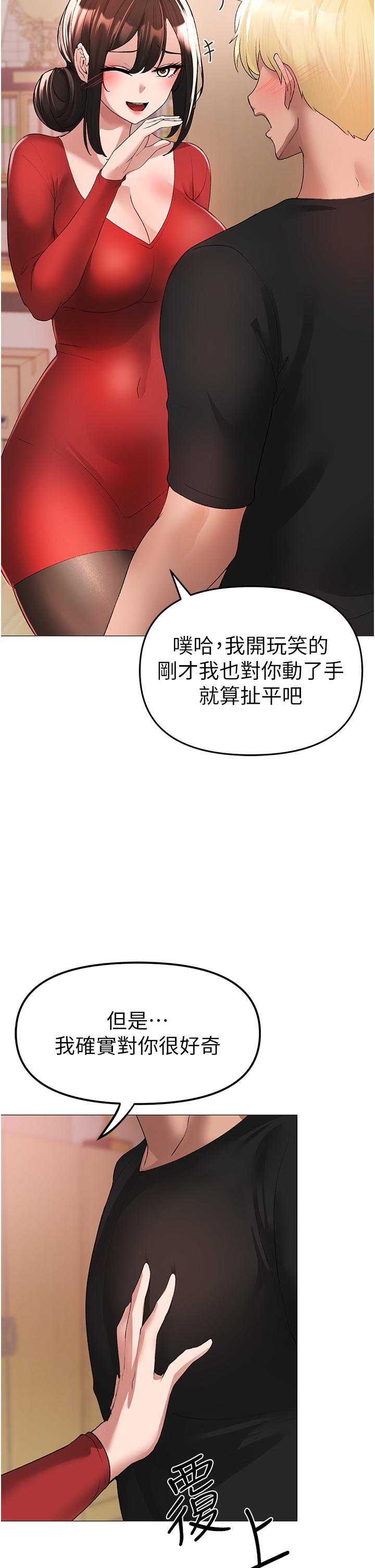 韩国漫画↖㊣煞气a猛男㊣↘韩漫_↖㊣煞气a猛男㊣↘-第5话-让我向下沉沦吧在线免费阅读-韩国漫画-第60张图片