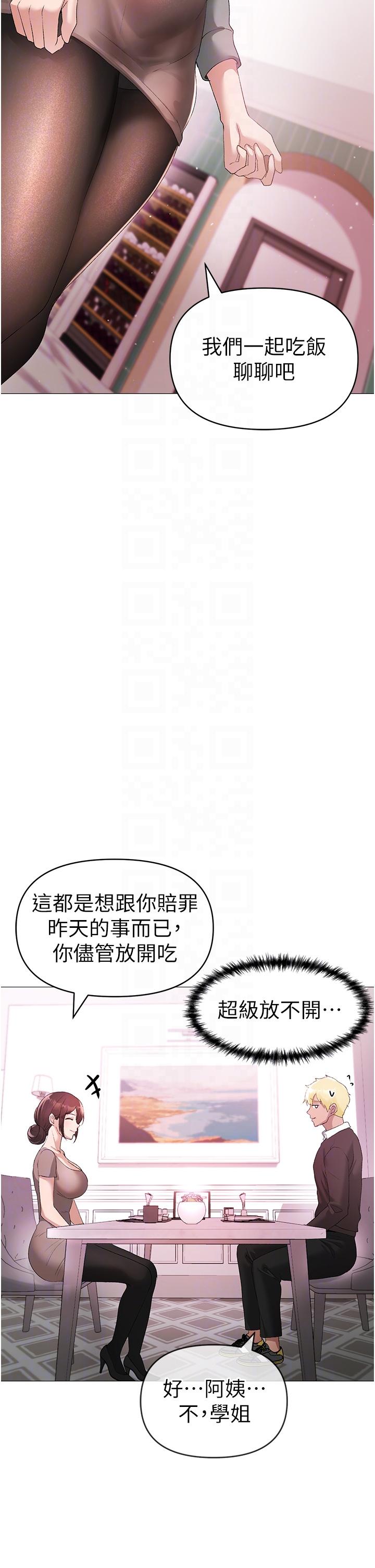 韩国漫画↖㊣煞气a猛男㊣↘韩漫_↖㊣煞气a猛男㊣↘-第6话-蹂躏大学姐的成熟肉体在线免费阅读-韩国漫画-第24张图片