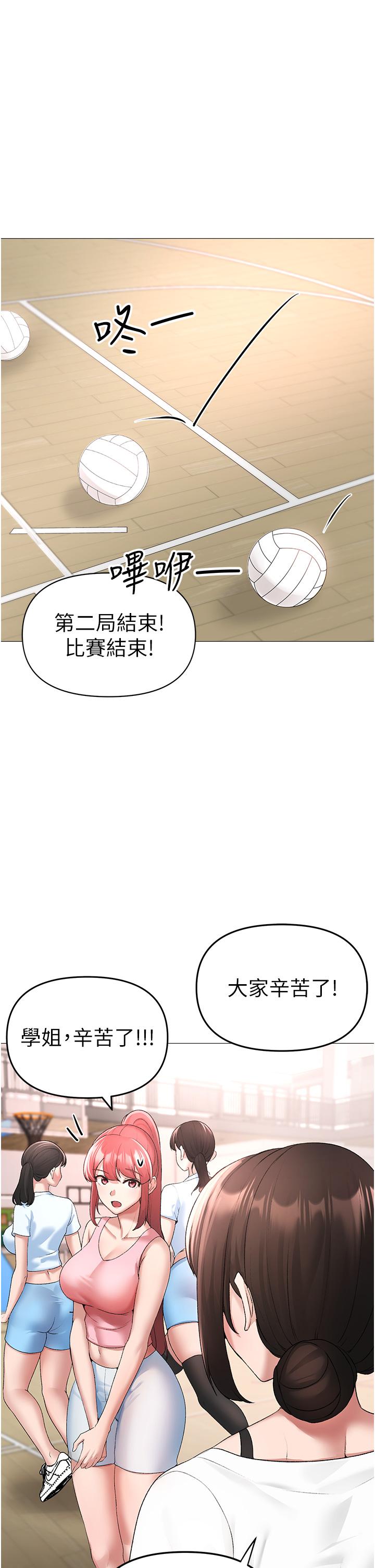 韩国漫画↖㊣煞气a猛男㊣↘韩漫_↖㊣煞气a猛男㊣↘-第6话-蹂躏大学姐的成熟肉体在线免费阅读-韩国漫画-第40张图片