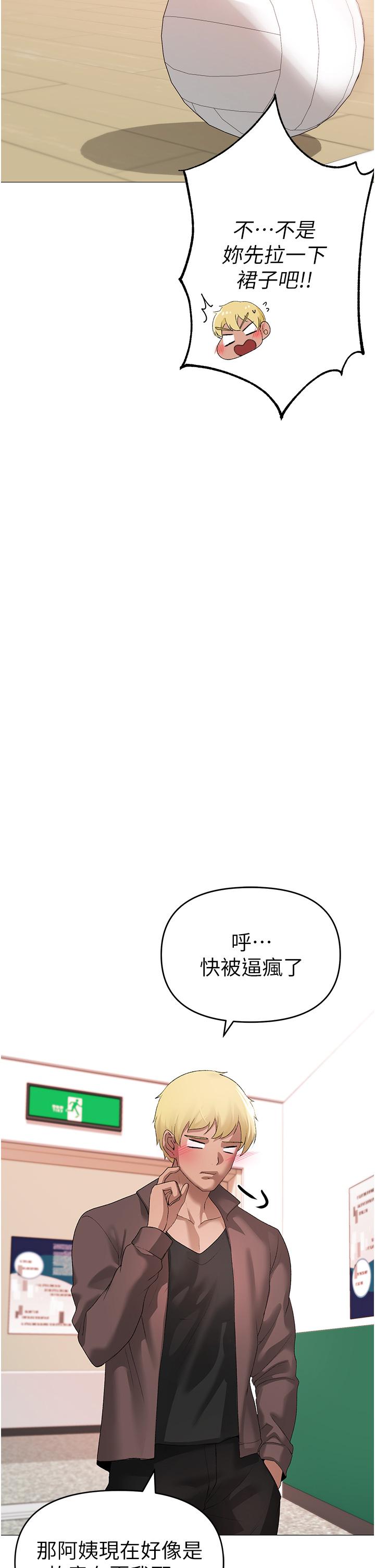 韩国漫画↖㊣煞气a猛男㊣↘韩漫_↖㊣煞气a猛男㊣↘-第6话-蹂躏大学姐的成熟肉体在线免费阅读-韩国漫画-第45张图片