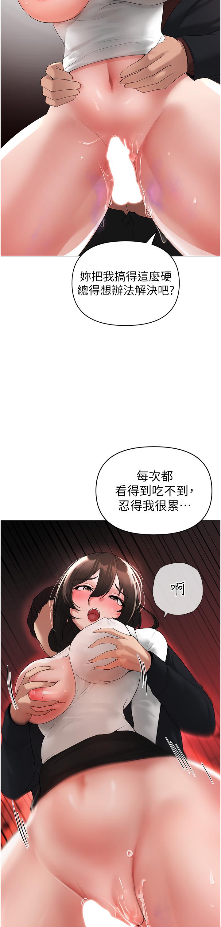 韩国漫画↖㊣煞气a猛男㊣↘韩漫_↖㊣煞气a猛男㊣↘-第6话-蹂躏大学姐的成熟肉体在线免费阅读-韩国漫画-第58张图片