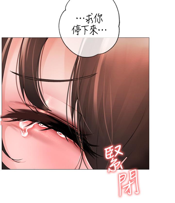 韩国漫画↖㊣煞气a猛男㊣↘韩漫_↖㊣煞气a猛男㊣↘-第6话-蹂躏大学姐的成熟肉体在线免费阅读-韩国漫画-第60张图片