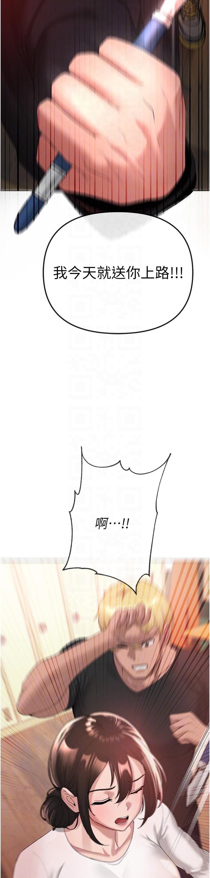 韩国漫画↖㊣煞气a猛男㊣↘韩漫_↖㊣煞气a猛男㊣↘-第7话-你未来老婆我收下了在线免费阅读-韩国漫画-第21张图片