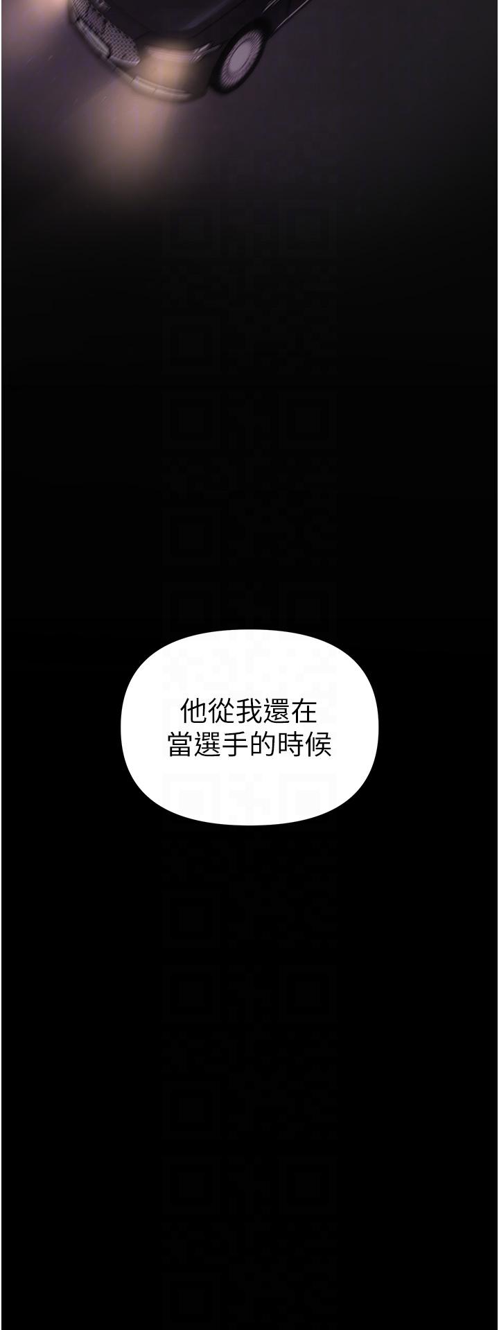 韩国漫画↖㊣煞气a猛男㊣↘韩漫_↖㊣煞气a猛男㊣↘-第7话-你未来老婆我收下了在线免费阅读-韩国漫画-第33张图片