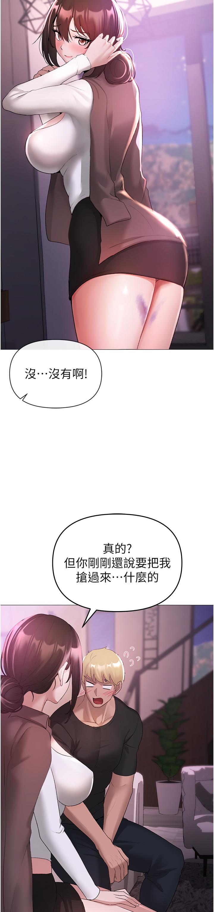 韩国漫画↖㊣煞气a猛男㊣↘韩漫_↖㊣煞气a猛男㊣↘-第7话-你未来老婆我收下了在线免费阅读-韩国漫画-第45张图片