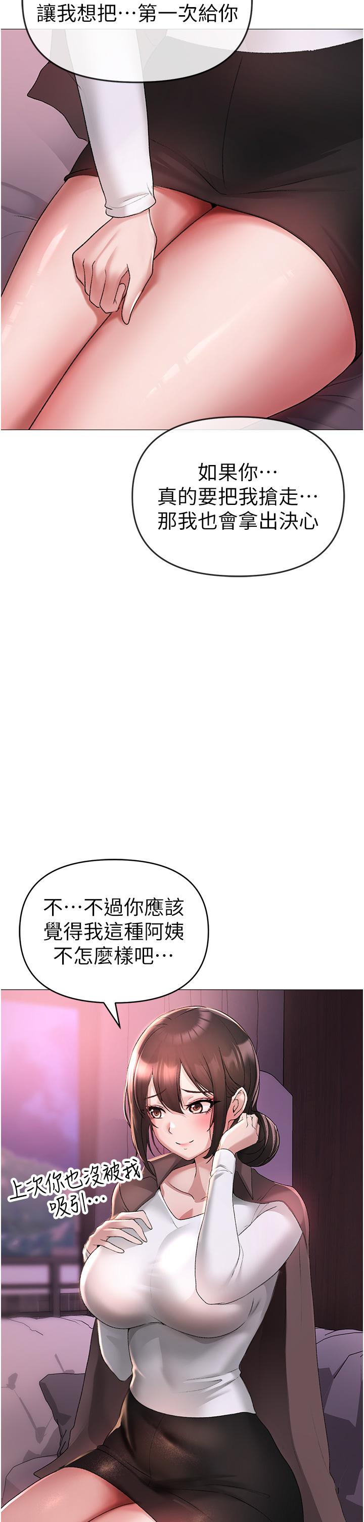 韩国漫画↖㊣煞气a猛男㊣↘韩漫_↖㊣煞气a猛男㊣↘-第7话-你未来老婆我收下了在线免费阅读-韩国漫画-第52张图片