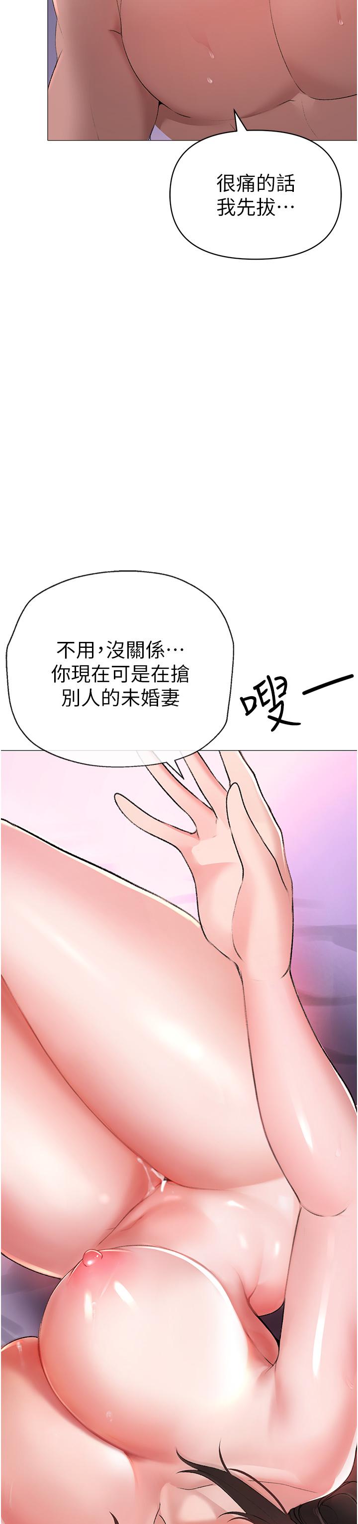 韩国漫画↖㊣煞气a猛男㊣↘韩漫_↖㊣煞气a猛男㊣↘-第7话-你未来老婆我收下了在线免费阅读-韩国漫画-第62张图片